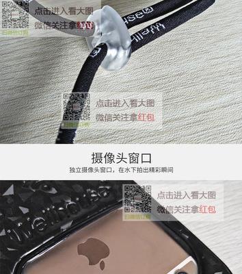 手机控制摄像头潜水打鱼有哪些步骤？操作中可能遇到哪些问题？