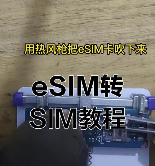 低价智能手表如何插入SIM卡？