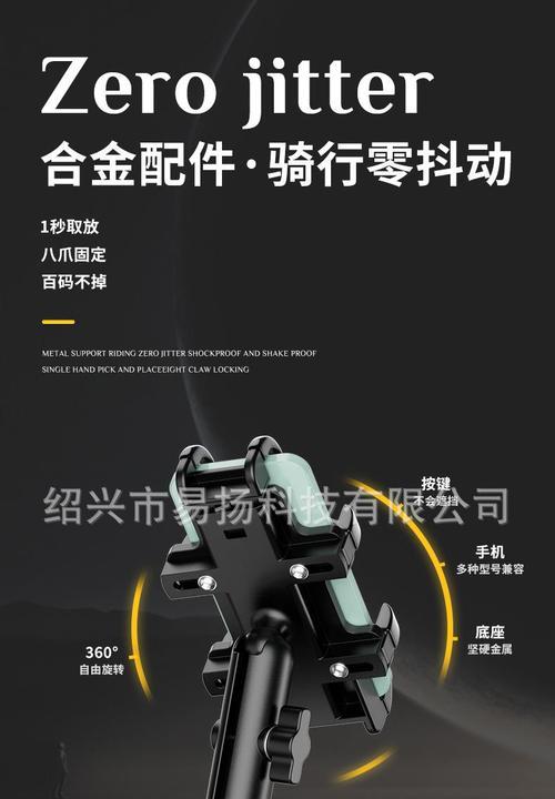 Z8手机支架三脚架如何打开？正确的打开方法是什么？