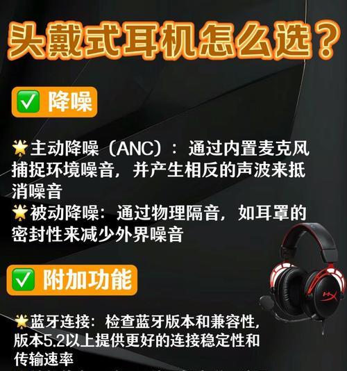 电竞低音炮蓝牙耳机使用方法是什么？如何连接设备？