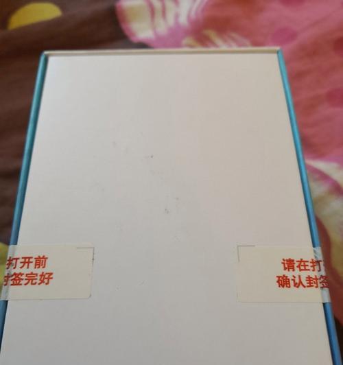 荣耀手机凹凸屏贴膜技巧有哪些？贴膜时如何避免气泡？