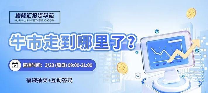 红米平板电脑福袋功能如何设置？设置后有何好处？