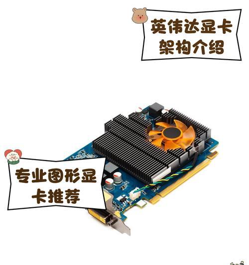 AI操作为何会消耗显卡资源？显卡在AI中的作用是什么？