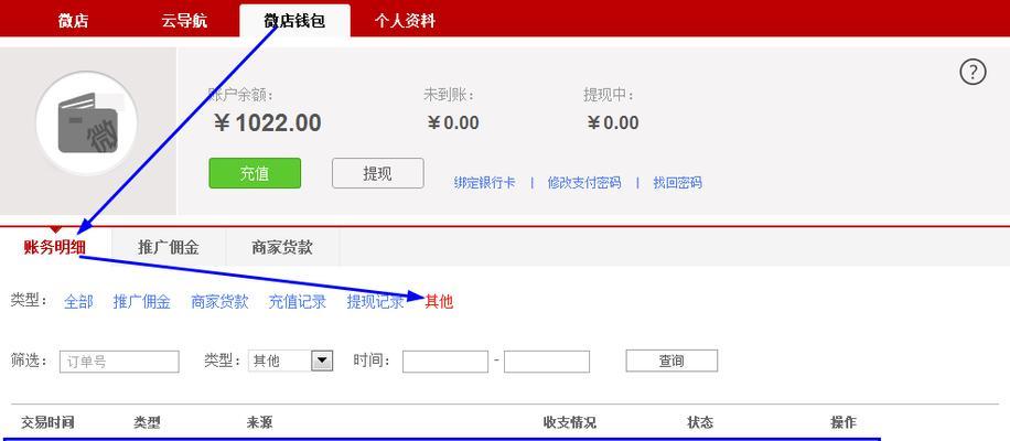 地下城起源体验服资格怎么获得？申请流程是什么？