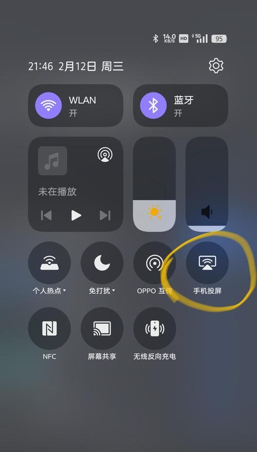 八百块怎么投屏电视机？投屏功能的使用方法是什么？