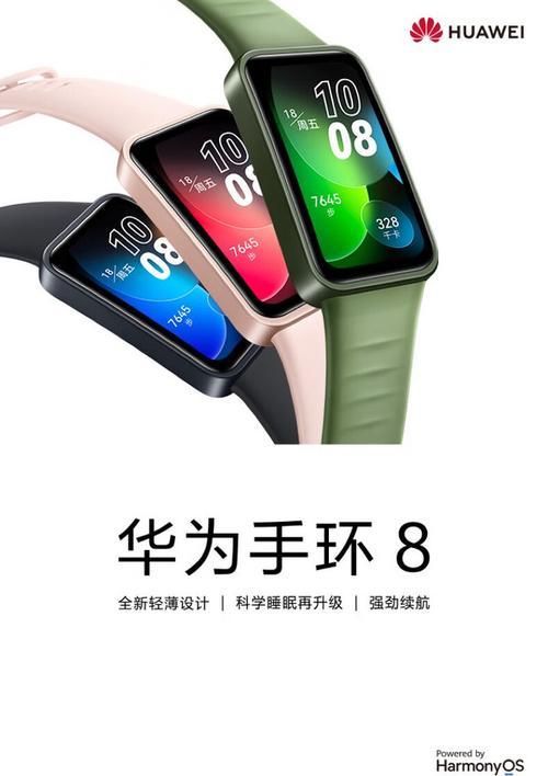 华为手机表带加长的方法有哪些？