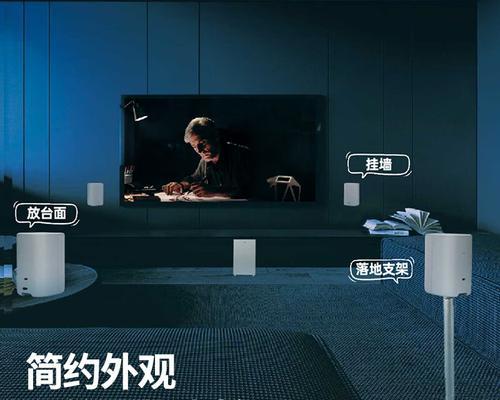 电视墙低音炮摆放位置怎么选？如何选择最佳摆放位置？