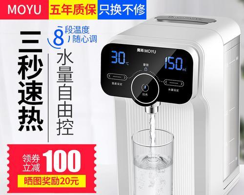 电脑桌饮水机如何选择？