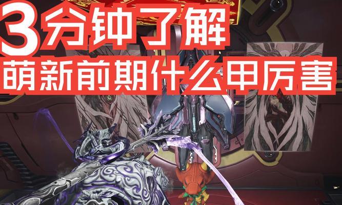 星际战甲高级合成的具体流程是什么？