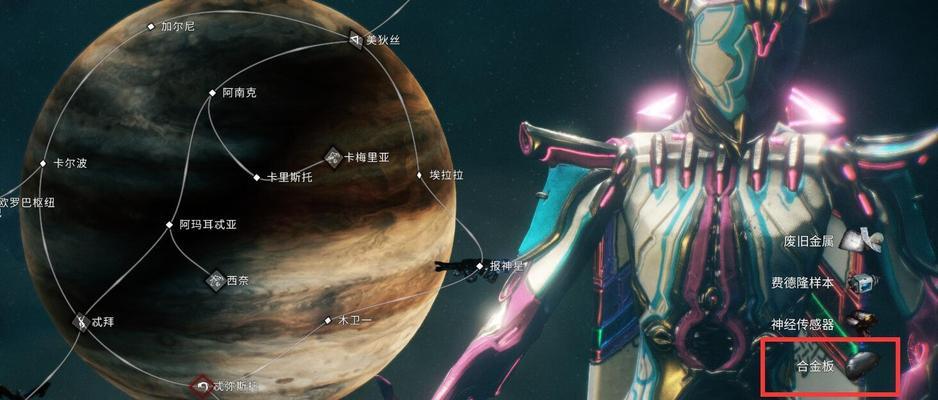 星际战甲高级合成的具体流程是什么？