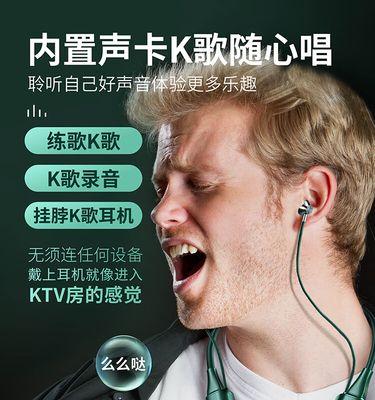 蓝牙耳机如何升级？直播时如何操作？
