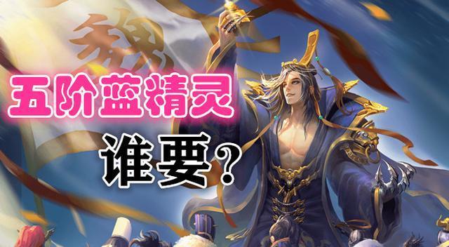 三国杀精灵怎么获得？获得精灵有什么好处？