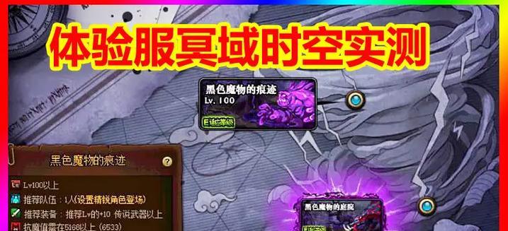 dnf记录痕迹的使用方法是什么？