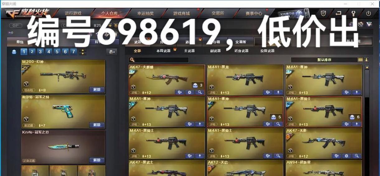 cf慈返场频率是多少？