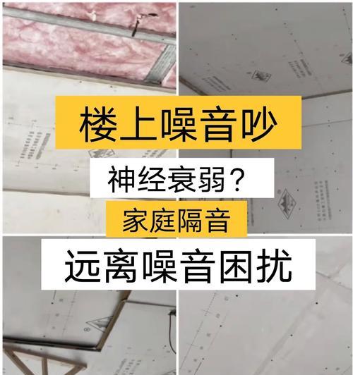 电视机出现噪音是什么原因？如何解决？