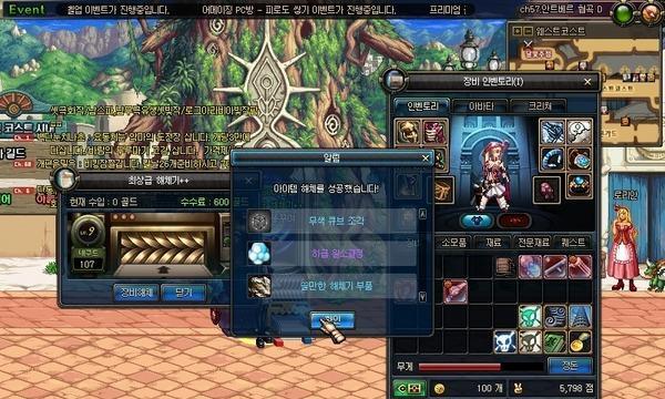 地下城手游副c如何打造？打造副c需要注意什么？