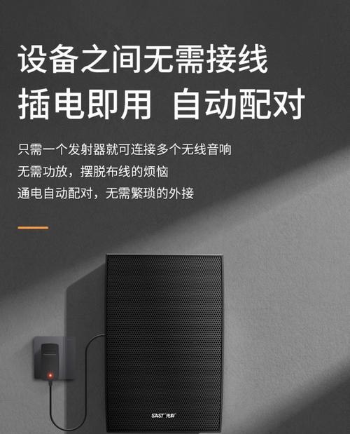 挂墙电视机声控设置方法是什么？
