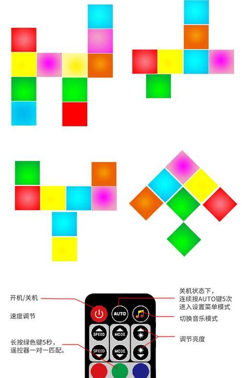 挂墙电视机声控设置方法是什么？