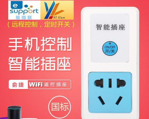 挂墙电视机声控设置方法是什么？