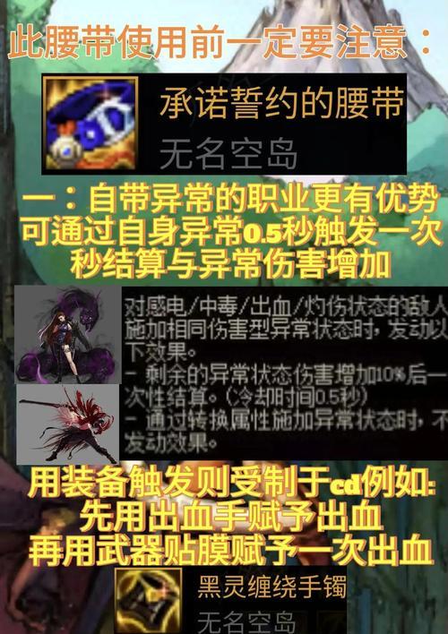 DNF边境模式的主要玩法是什么？它与其他模式有何不同？