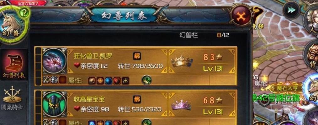 魔域打年怎么传送？传送过程中需要注意什么？