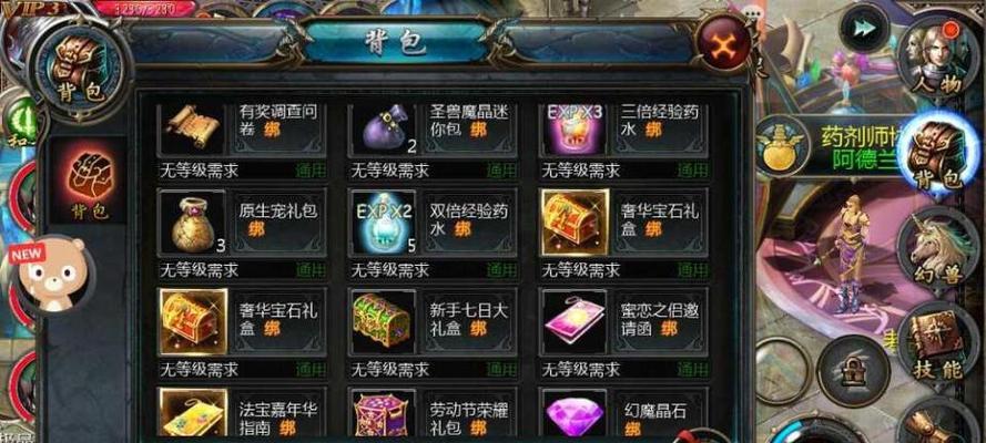 魔域打年怎么传送？传送过程中需要注意什么？