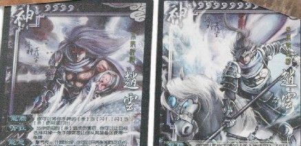 三国杀神赵云皮肤礼包包含哪些内容？