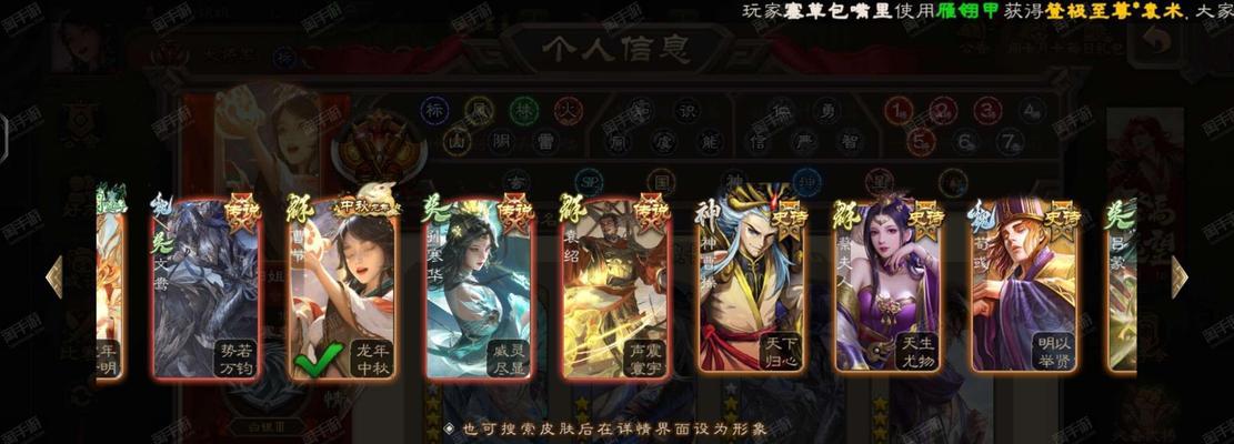 三国杀神赵云皮肤礼包包含哪些内容？