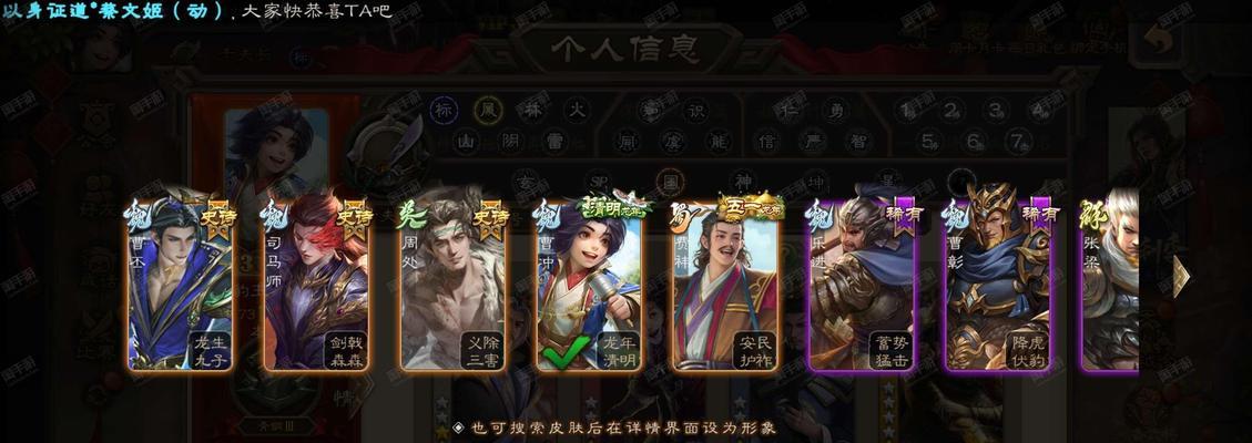 三国杀神赵云皮肤礼包包含哪些内容？