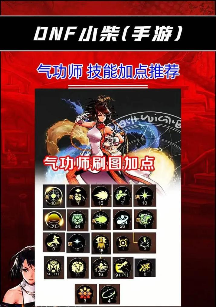 地下城手游如何更换职业？有哪些步骤？