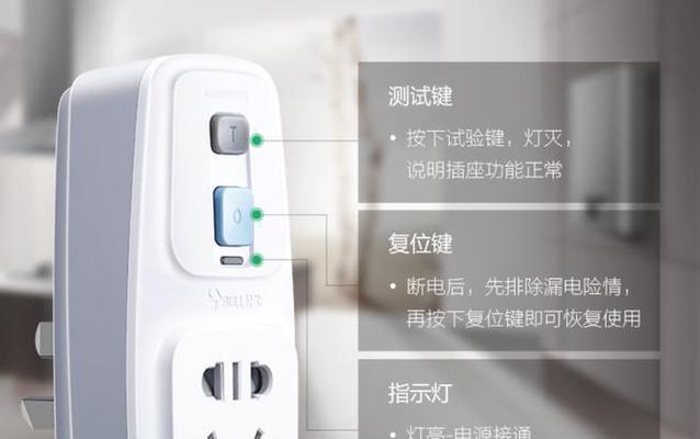 床头缺少电源插座的影响是什么？如何解决？