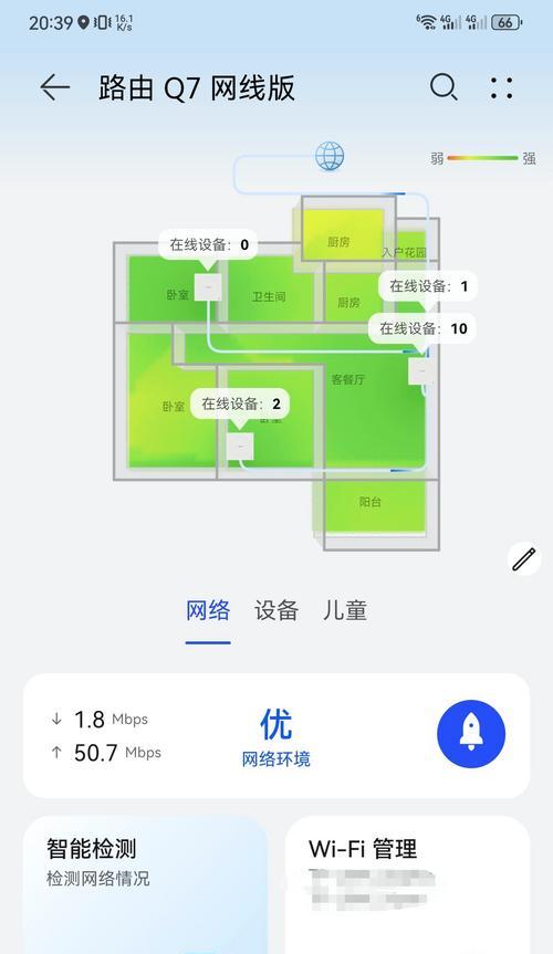 华为路由器的网络码如何设置？设置过程中可能会遇到哪些问题？