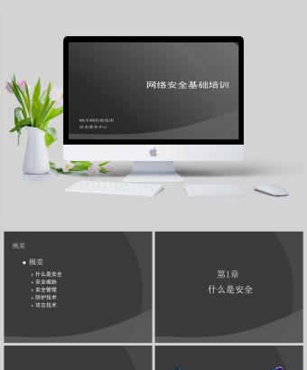 ifbn模拟器下载方法是什么？如何确保下载安全？