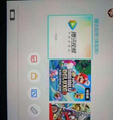 任天堂Switch腾讯视频下载步骤是什么？
