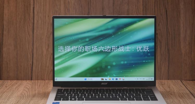 宏碁优跃16显卡性能如何？与哪些显卡相当？
