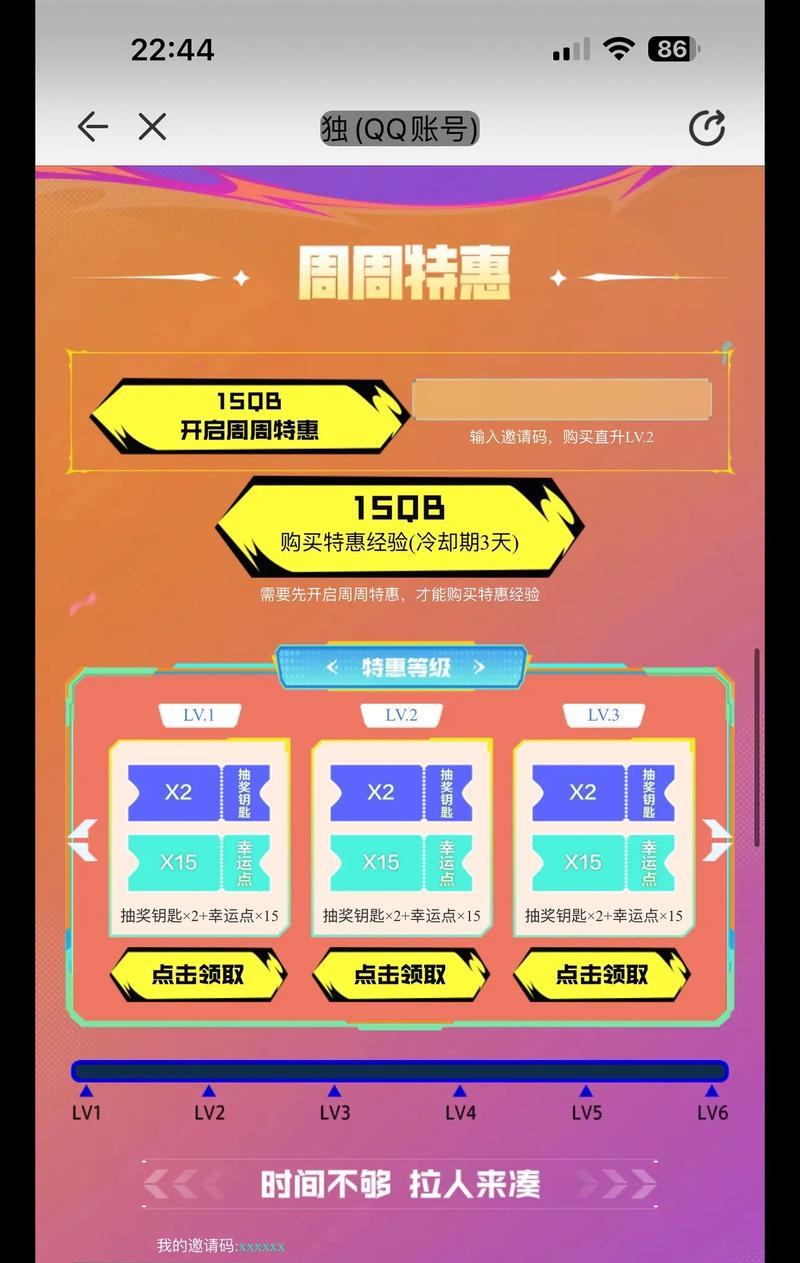 CF军备多少可以抽完？抽奖系统是如何运作的？