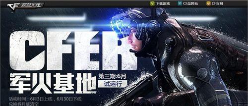 CF军备多少可以抽完？抽奖系统是如何运作的？